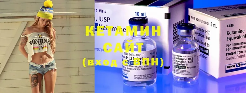 КЕТАМИН ketamine  мориарти клад  Шумерля  где купить наркоту  MEGA ссылки 